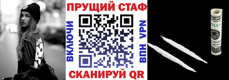 Купить наркотик аптеки Шуя ТГК  Меф  ГАШ  A PVP  МАРИХУАНА  Cocaine 