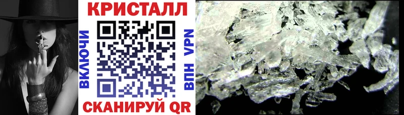 Amphetamine Розовый  Шуя 