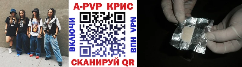 Альфа ПВП кристаллы  Шуя 
