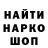 МЕТАДОН кристалл Payton Gannaway