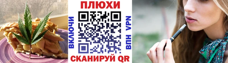 наркота Шуя маркетплейс телеграм Cannafood марихуана