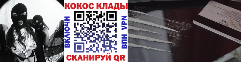 Cocaine Эквадор  hydra как зайти  Шуя  наркота 