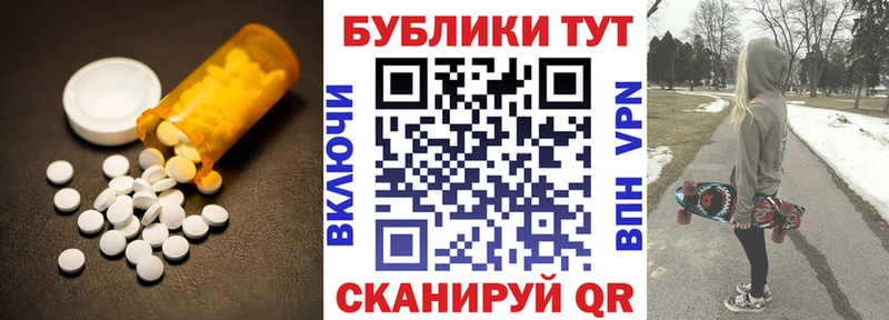 kraken как войти  Шуя  ЭКСТАЗИ mix 