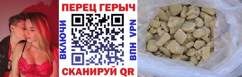 ГЕРОИН хмурый  где купить   Шуя 