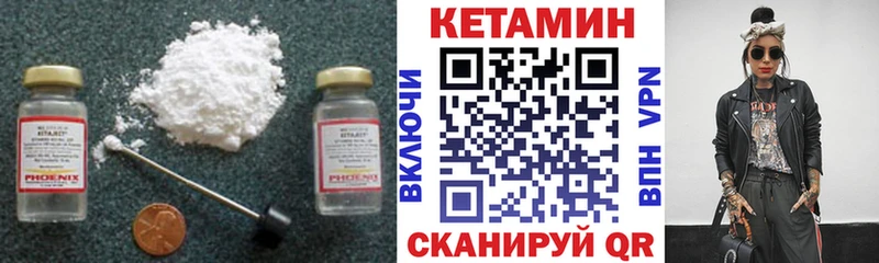 Кетамин ketamine  Шуя 