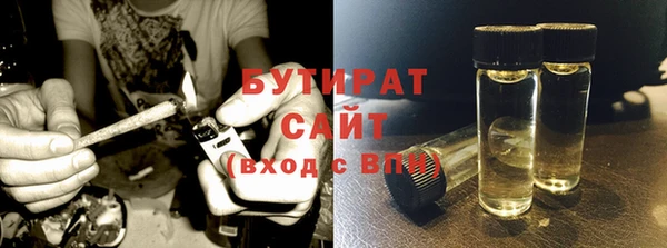 бошки Алексин