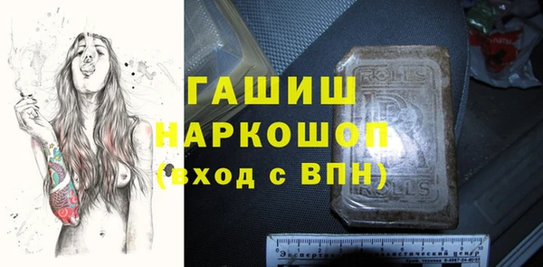 бошки Алексин