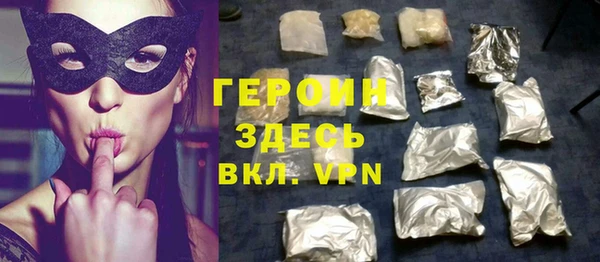 бошки Алексин