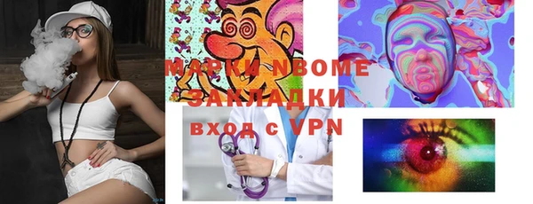 бошки Алексин