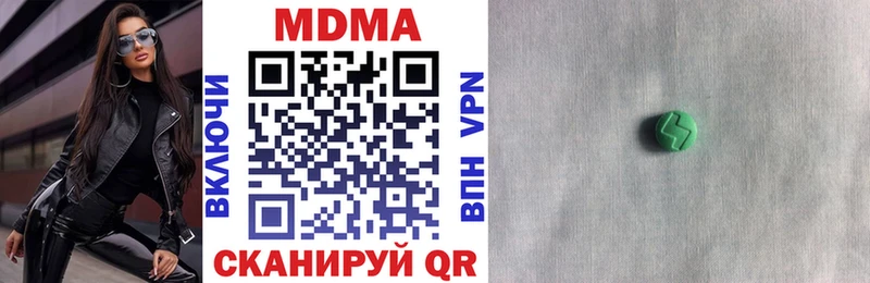 МДМА VHQ  Шуя 