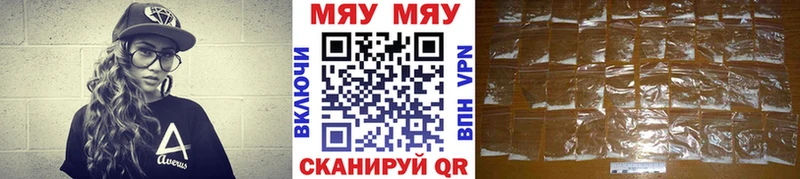 Меф мяу мяу  наркошоп  Шуя 