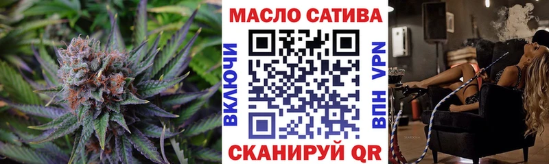 Дистиллят ТГК вейп с тгк  Шуя 